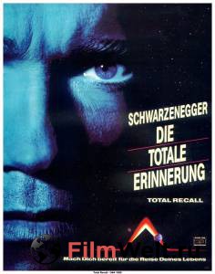 Вспомнить всё - Total Recall смотреть онлайн без регистрации Вспомнить всё - Total Recall смотреть онлайн без регистрации