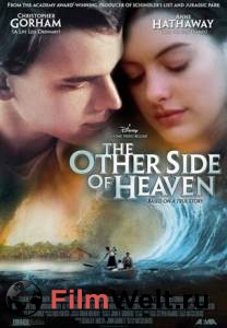    / The Other Side of Heaven / [2001]   
