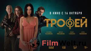 �������� ������ (2025) (2025) ��������� ��� �����������