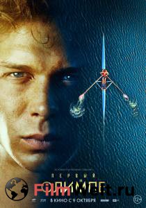 �������� ������������� ����� ������ �� ������ (2025) / ������ �� ������ (2025) ������