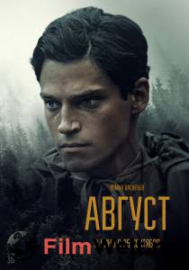 ����� ������ ������ (2025)