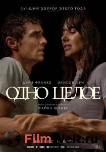 ����� ������ ���� ����� (2025) - Together