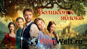 ��������� ��������� ������ (2024) ������ ��� �����������