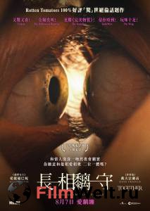 �������� ���������� ����� ���� ����� (2025) Together 2025 ������