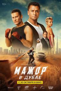 �������� ������������� ����� ����� � ����� (2025) / (2025) ������