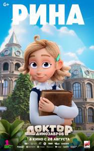 ���� ������ ���������� (2025) �������� ������ ���������