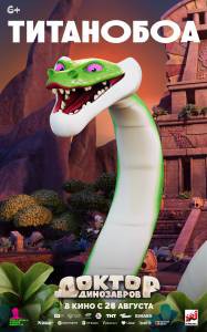 �������� ��������� ������ ���������� (2025) - (2025) ������