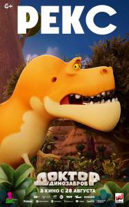 ������ ���������� (2025) ������ ���������� (2025) ������ ��� �����������