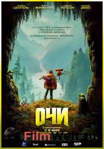 ��� (2025) - The Legend of Ochi �������� ������