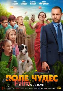 ������ ����� ���� ����� (2025) �������� ��� �����������