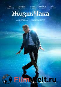 �������� ���������� ����� ����� ���� (2024) - The Life of Chuck - 2024 ������