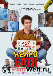 ���� ��������� (2025) / ��������� (2025) / [2025] �������� ������