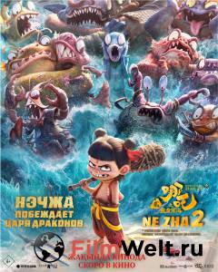 ������ ���� ����� ��������� ���� �������� (2025) [2025] �������� ���������