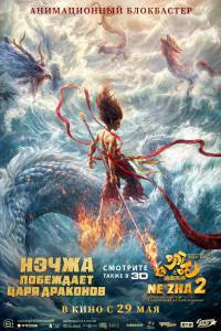 �������� ����� ����� ��������� ���� �������� (2025) ���������