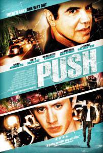    - Push
