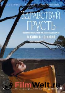 �������� ������������� ������ ����� ����������, ������ (2024)