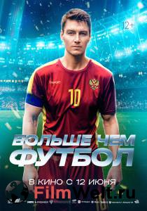 �������� ������ ������ ��� ������ (2025) / [2025]