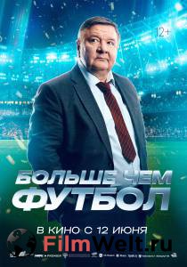 ������ ��� ������ (2025) / ������ ��� ������ (2025) / 2025 ������ ��� �����������