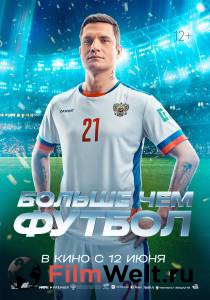 ������ ��� ������ (2025) - [2025] ������ ����� ���������