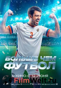 �������� ��������� ������ ��� ������ (2025) ������