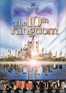 Смотреть кинофильм Десятое королевство (сериал) - The 10th Kingdom - (1999 (1 сезон)) онлайн Смотреть кинофильм Десятое королевство (сериал) - The 10th Kingdom - (1999 (1 сезон)) онлайн