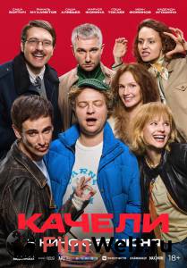 ������ (2025) - ������ (2025) ������ ����� ���������