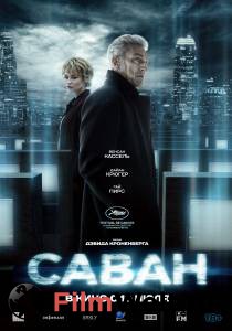 ������ ���� ����� (2024) - The Shrouds - [2024]