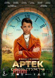 ������ ���� �����. ������ �������� (2025) [2025] ��������