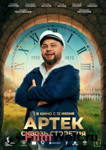 �����. ������ �������� (2025) �����. ������ �������� (2025) [2025] �������� ������ ��� �����������