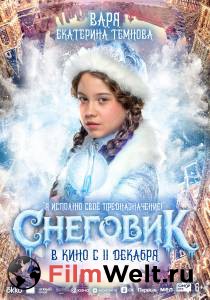 �������� ��������� �������� (2025) ��������� ������