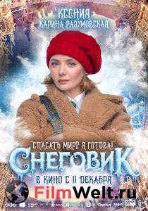 �������� ��������� �������� (2025) ������