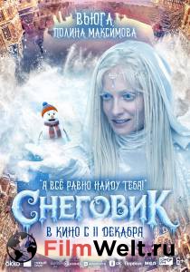 �������� (2025) �������� ������ ���������