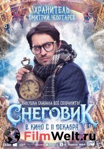 �������� ����� �������� (2025) / �������� (2025) ���������