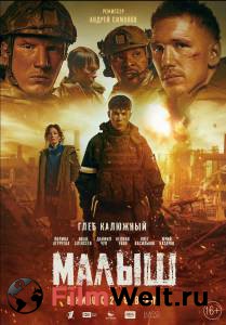 ����� (2025) ������ ����� ���������