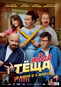 �������� ��������� ����� ��� (2026) - ����� ��� (2026) ������