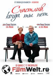 �������� ����� ��������, ����� �� ��� (2025) online