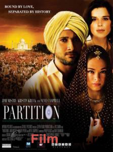 �������� ������ - Partition - 2007 ������