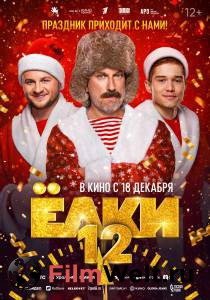 ���� ���� 12 (2025) ���� 12 (2025) (2025) �������� ������ ���������