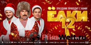 �������� ���� 12 (2025) 2025 ������ ��� �����������