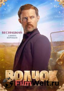 ����� ������ ������ (2025) / ������ (2025) ���������