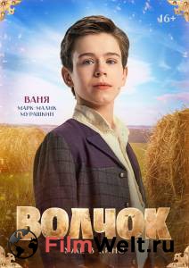 �������� ������ (2025) / ������ (2025) ������ ��� �����������