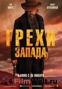 �������� ������ ����� ������ (2025)