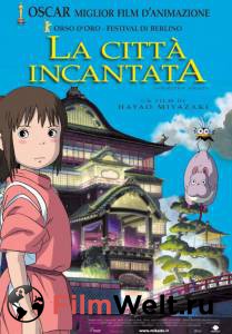 �������� ����� �������� ���������� - Sen to Chihiro no kamikakushi - (2001) ������