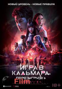 ������ ���� ���� � ��������: ������������ (2024) - 2024 ��������