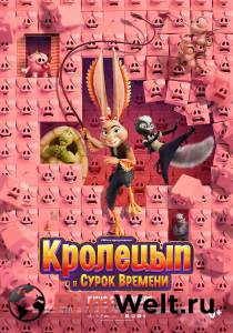 ����� �������� � ����� ������� (2025) �������� ������