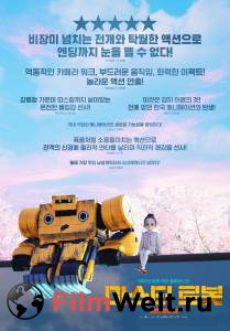 ������ ���� ������ ����� (2025) 2025