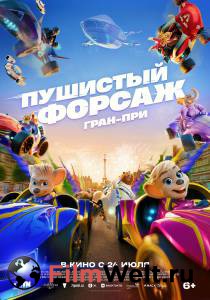 �������� ����� ������ �������� ������: ����-��� (2025) - Grand Prix of Europe ���������