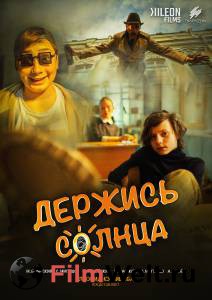 �������� ������� ������ (2024) - (2024) ������