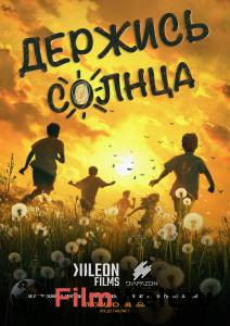 ���� ������� ������ (2024) �������� ������