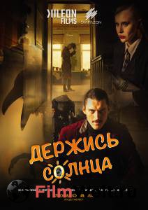 ������� ������ (2024) - 2024 �������� ������ ���������